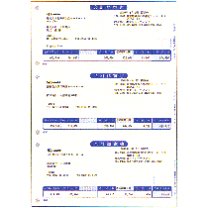 楽天市場】弥生 334205 合計請求書の通販