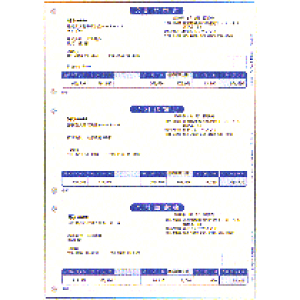 y񂹕iz 퐶@v@P[@A4^e@332005@1i1000j yz