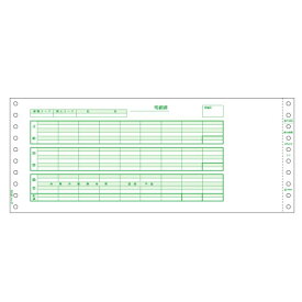 ヒサゴ　給与封筒　12_4／10×5インチ　3P　BP1204　1箱（500組） 【送料無料】