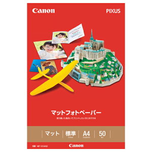 キヤノン マットフォトペーパー 上質紙タイプ MP−101A4 A4 7981A001 1冊(50枚)