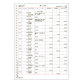 【お取寄せ品】 弥生　元帳3行明細用紙　単票用紙　A4タテ　335001　1箱（1000枚） 【送料無料】