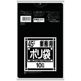【お取寄せ品】 日本サニパック　Nシリーズ　業務用ポリブクロ　黒　45L　厚口0．040mm　N－47　1パック（10枚）