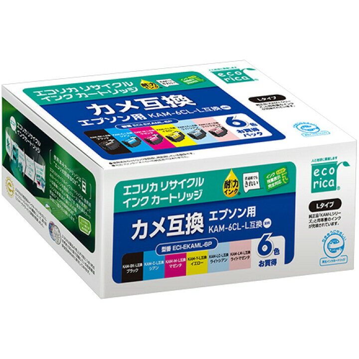 楽天市場】エコリカ リサイクルインクカートリッジ 6色パック（染料 