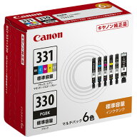 キヤノン　インクタンク　BCI−331＋330／6MP　6色マルチパック　5334C001　1箱（6個：各色1個） 【送料…