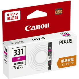 キヤノン　インクタンク　BCI−331M　マゼンタ　5122C001　1個
