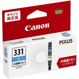 キヤノン　インクタンク　BCI−331XLC　シアン（大容量）　5115C001　1個
