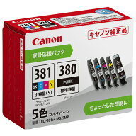 キヤノン　インクタンク　BCI−381S＋380／5MP　5色マルチパック　2344C006　1箱（5個：各色1個） 【送料…