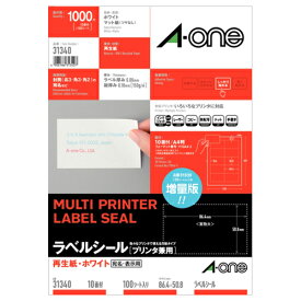 エーワン　ラベルシール［プリンタ兼用］　再生紙・ホワイト　A4　10面　86．4×50．8mm　四辺余白付　31340　1冊（100シート） 【送料無料】