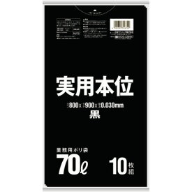 【お取寄せ品】 日本サニパック　実用本位ポリ袋　黒　70L　0．030mm　NJ72　1パック（10枚）