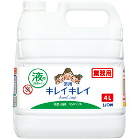 ライオン　キレイキレイ　薬用　液体ハンドソープ　業務用　4L　1個 【送料無料】
