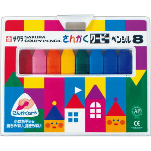 【お取寄せ品】 サクラクレパス さんかくクーピーペンシル 8色(各色1本) FYL8 1パック
