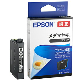 エプソン　インクカートリッジ　メダマヤキ　ブラック　MED−BK　1個