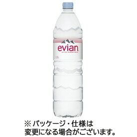 伊藤園　エビアン　1．5L　ペットボトル　1ケース（12本） 【送料無料】