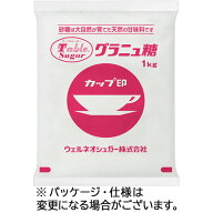 【1袋】ウェルネオシュガー　カップ印　グラニュ糖　1kg　1袋