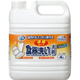 ミツエイ　スマイルチョイス　食器洗い洗剤　濃縮タイプ　オレンジ　大容量　4L　1本
