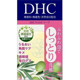 【お取寄せ品】 DHC　マイルドソープ　SS　35g　1個