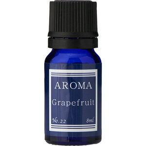 【お取寄せ品】 グローバルプロダクトプランニング アロマエッセンス ブルーラベル グレープフルーツ 1個