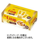 森永乳業　クリープスティック　オフィス用　3g　1セット（100本）