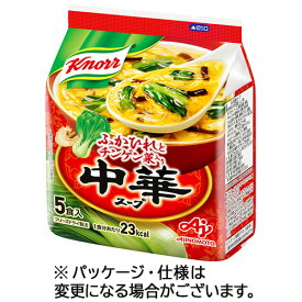 味の素　クノール　ふかひれとチンゲン菜入り中華スープ　5．8g　1袋（5食）