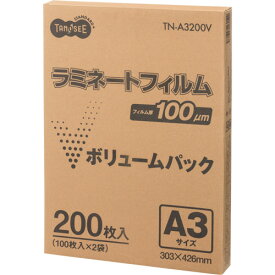 TANOSEE　ラミネートフィルム　ボリュームパック　A3　グロスタイプ（つや有り）　100μ　1箱（200枚） 【送料無料】