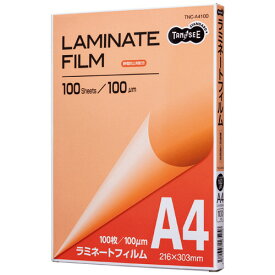 TANOSEE　ラミネートフィルム　A4　グロスタイプ（つや有り）　100μ　1パック（100枚）