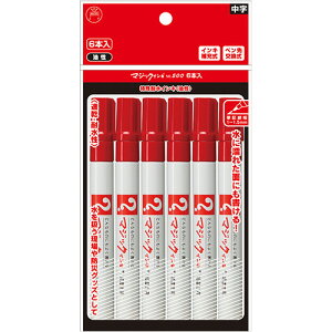 寺西化学 油性マーカー マジックインキ No.500(細書き用) 赤 M500−T2−6P 1パック(6本)