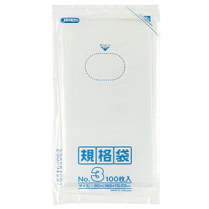 ジャパックス 規格袋 3号 ヨコ80×タテ150×厚み0.03mm K−03 1パック(100枚)