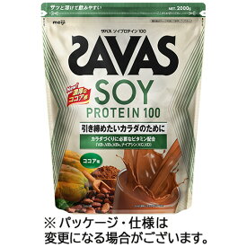 明治　ザバス　ソイプロテイン100　ココア味　2000g　1パック 【送料無料】
