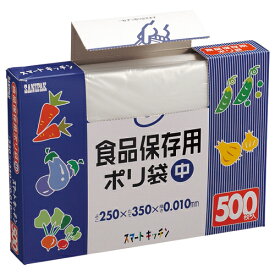 日本サニパック　スマートキッチン　食品保存用ポリブクロ　半透明　M　0．010mm　KS12　1箱（500枚）