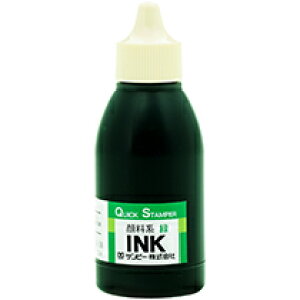 �y����񂹕i�z �T���r�[�@�N�C�b�N�C���N�@�痿�n�@�΁@50ml�@QI�|28�@1��