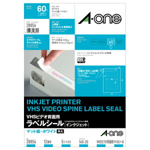 �G�[�����@���x���V�[���m�C���N�W�F�b�g�n�@�}�b�g���E�z���C�g�@A4�@12�ʁ@148×20mm�@�l�ӗ]���t�@�p�ہiVHS�r�f�I�w�ʗp�j�@28856�@1���i5�V�[�g�j