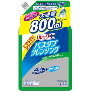 CI@bNvX@oX^uNWO@NAVgX̍@߂@@800mL@1