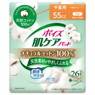 日本製紙クレシア　ポイズ　肌ケアパッド　ナチュラルコットン100％　中量用　軽快ライト　55cc　1パック…