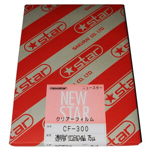 y񂹕iz @NA[tB@CF300@A4@75m@3CF04@1i200j yz