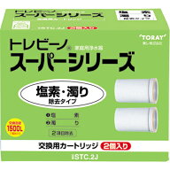 東レ　トレビーノ　スーパーシリーズ　交換用カートリッジ　ベーシック（2項目クリア）タイプ　STC．2J　…