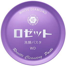 【お取寄せ品】 ロゼット　洗顔パスタ　ホワイトダイヤ　90g　1個
