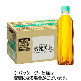 コカ・コーラ　爽健美茶　ラベルレス　410ml　ペットボトル　1ケース（24本）