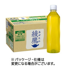 コカ・コーラ　綾鷹　ラベルレス　410ml　ペットボトル　1ケース（24本）