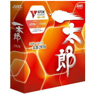 【お取寄せ品】 ジャストシステム　一太郎2026　通常版　1本 【送料無料】