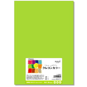 �y����񂹕i�z ���剮���X�@���낢��F��p���@�N�������J���[�@A4�@���݂ǂ�@�i�|CR007�@1�p�b�N�i20���j