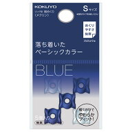 コクヨ　リング型紙めくり（メクリン）　S　ネイビー・クリア　メク－20DB　1パック（5個）