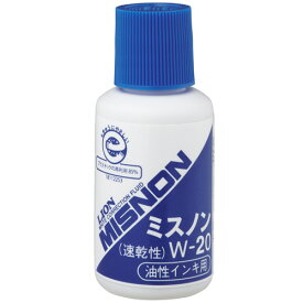 ライオン事務器　ミスノン　油性インキ用　20ml　W−20　1本