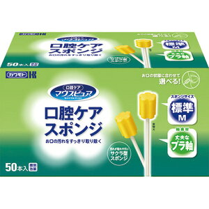カワモト マウスピュア 口腔ケアスポンジ プラ軸 M 039−102062−00 1箱(50本)