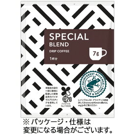 ユニカフェ　ドリップコーヒー　オリジナル　スペシャルブレンド　7g　1箱（100袋） 【送料無料】