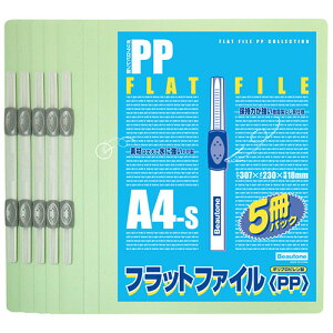 �r���[�g���@�t���b�g�t�@�C��PP�@A4�^�e�@160�����e�@�w��18mm�@�O���[���@FF�|A4S�|GN5�@1�p�b�N�i5���j