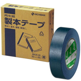 ニチバン　製本テープ＜再生紙＞　35mm×30m　紺　BK35−3019　1巻
