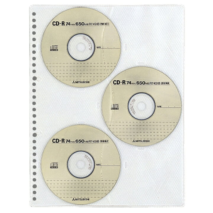 楽天市場】コクヨ CD/DVDポケット A4タテ 2・4・30穴 両面6ポケット EDB−A375 1パック(3枚) : ぱーそなるたのめーる 楽天市場】コクヨ CD/DVDポケット A4タテ 2・4・30穴 両面6ポケット EDB−A375 1パック(3枚) : ぱーそなるたのめーる