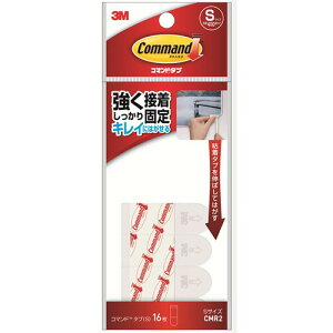 3M@R}h^u@S@16×46mm@@CMR2@1pbNi16j