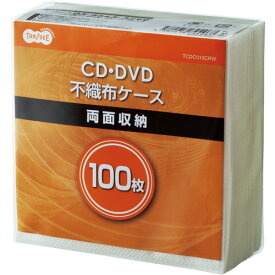 TANOSEE　CD・DVD不織布ケース　両面2枚収納　1パック（100枚）