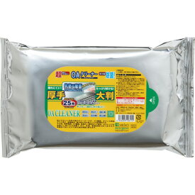 明晃化成工業　OAクリーナー　ウエットティッシュ　大判厚手タイプ　KCL61−BG25　1個（25枚）
